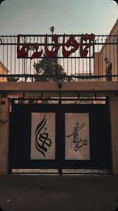 سالن هما شماره ۲